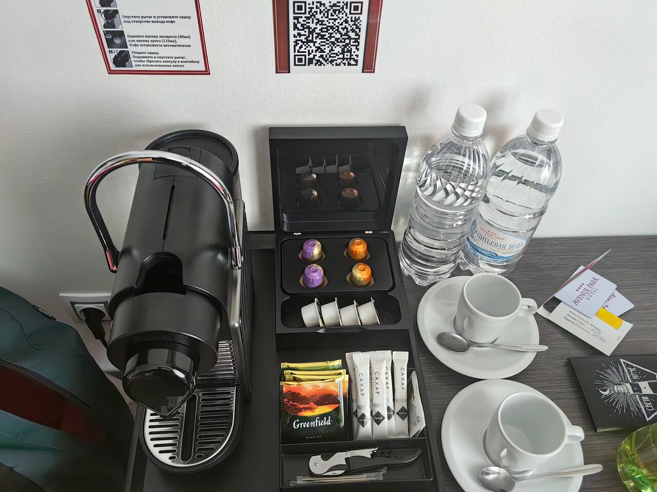 Гостиница Avenue Park Hotel Курган-141