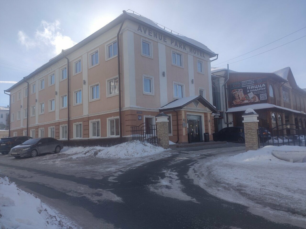 Гостиница Avenue Park Hotel Курган-38