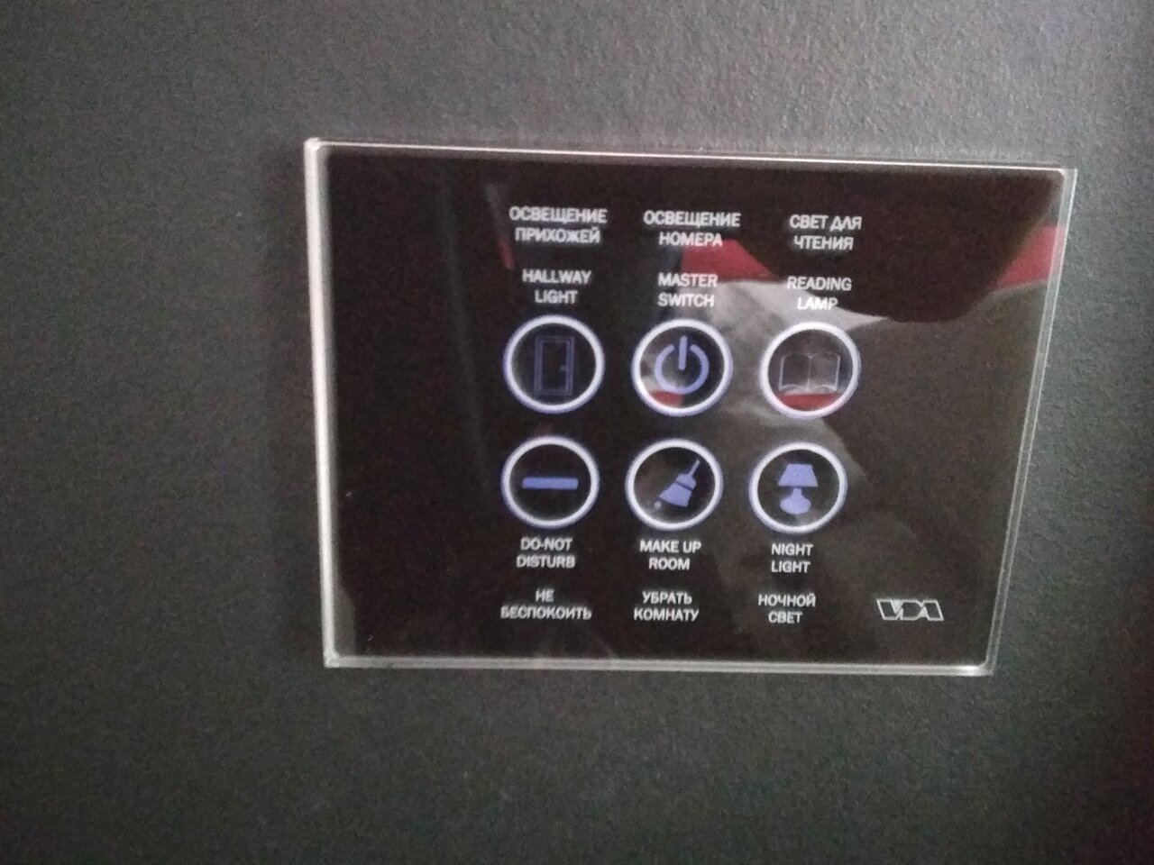 Гостиница Avenue Park Hotel Курган-155