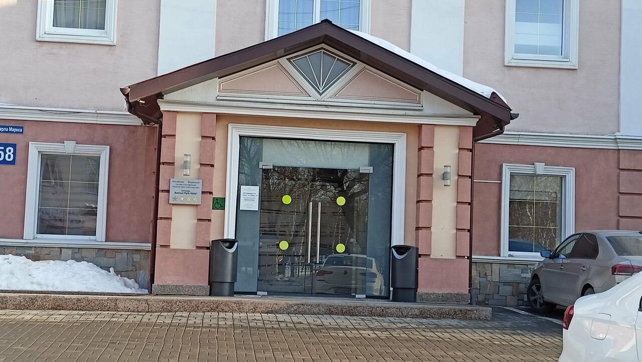 Гостиница Avenue Park Hotel Курган-140