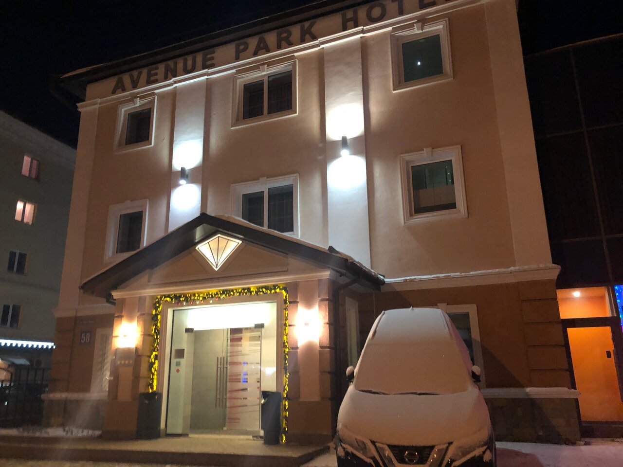 Гостиница Avenue Park Hotel Курган-12