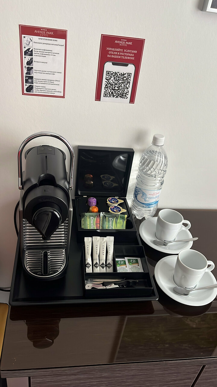 Гостиница Avenue Park Hotel Курган-149