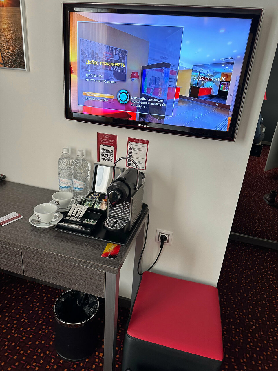 Гостиница Avenue Park Hotel Курган-136