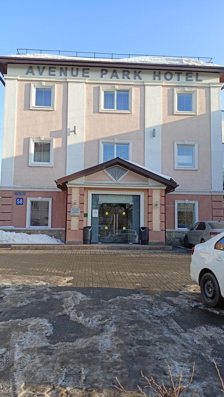Гостиница Avenue Park Hotel Курган-116