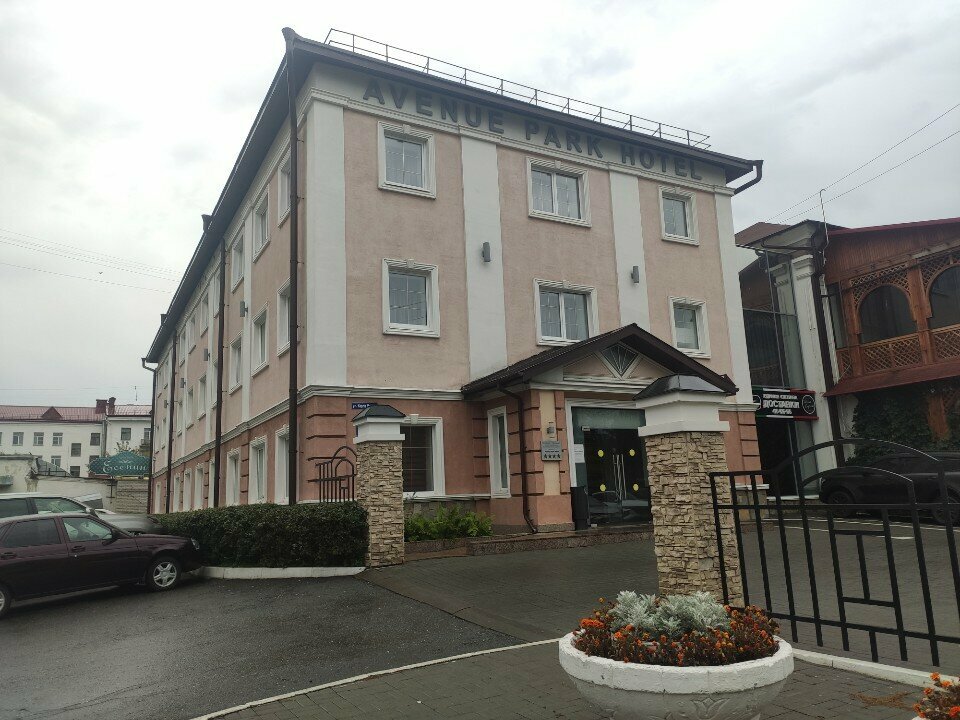Гостиница Avenue Park Hotel Курган-25