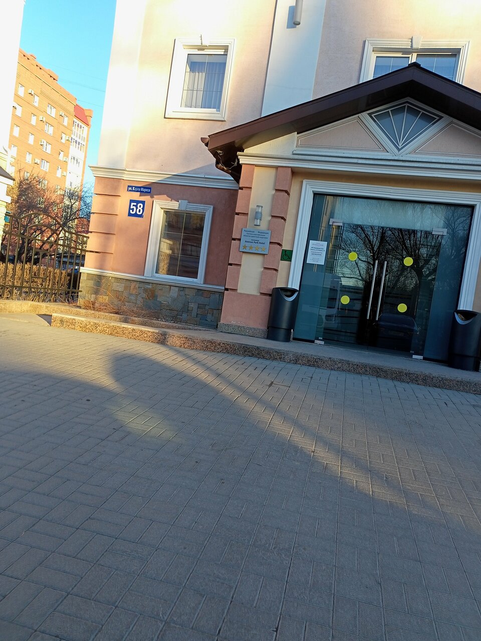 Гостиница Avenue Park Hotel Курган-124