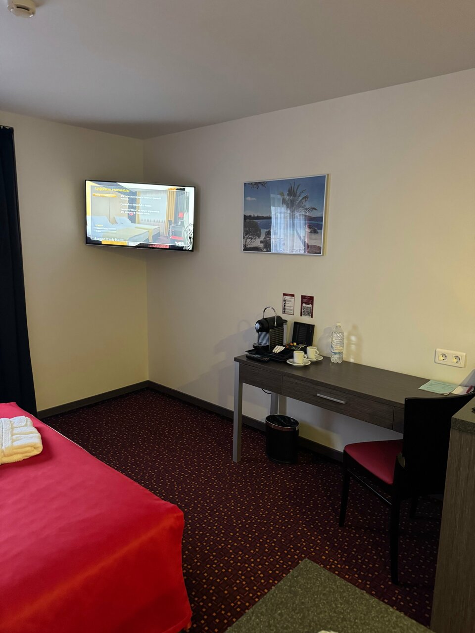 Гостиница Avenue Park Hotel Курган-153