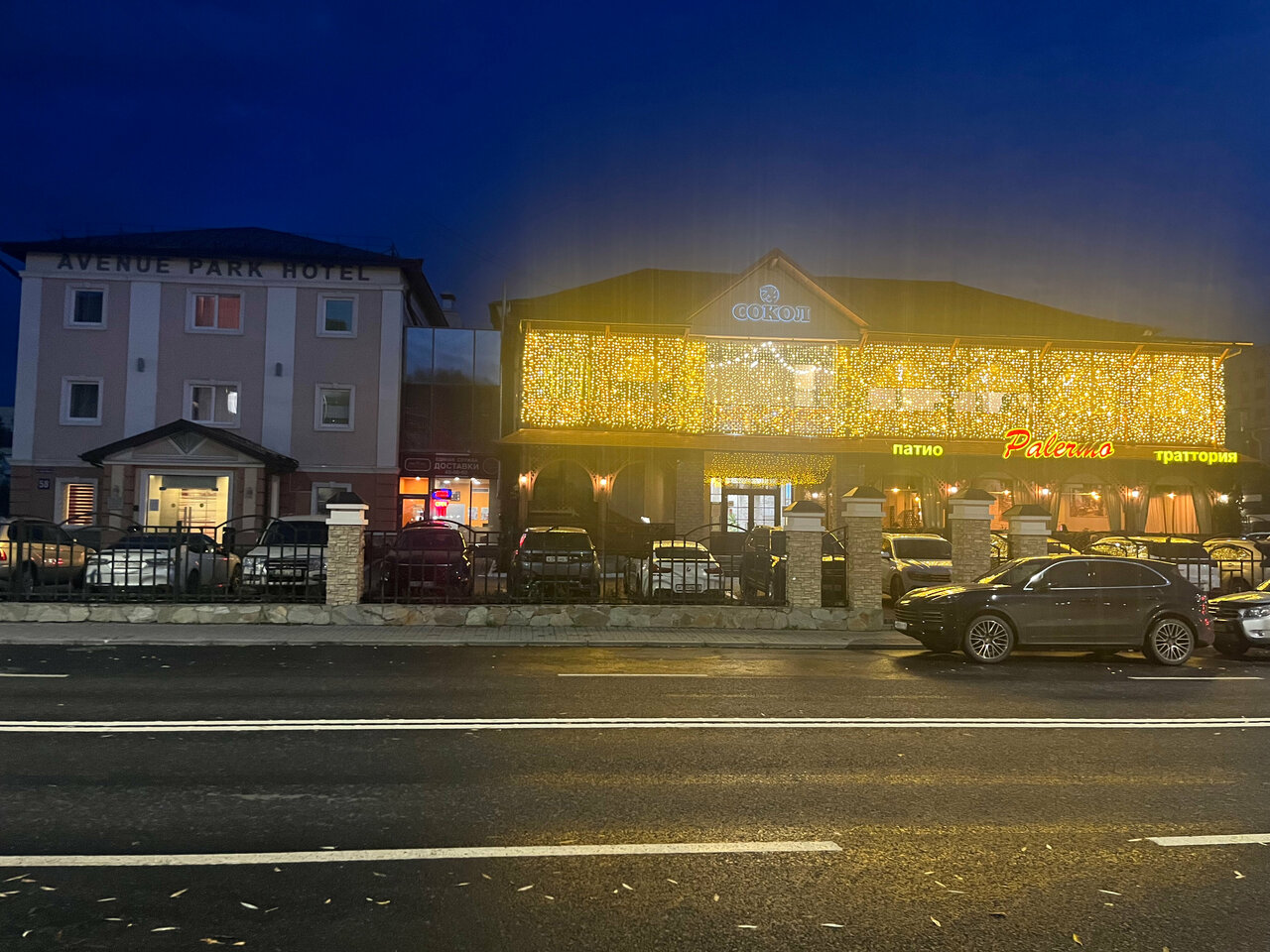Гостиница Avenue Park Hotel Курган-110