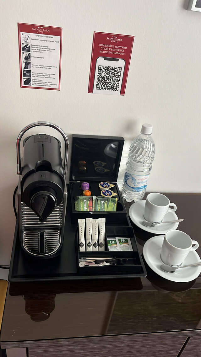Гостиница Avenue Park Hotel Курган-148